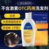 O'Keeffe Champú de Disulfuro de Selenio Cabeza Grasa Anticaspa Antipicazón Fabricante Mayorista Estilo Caliente Douyin