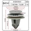 Placa protectora anticolisión antifricción para carrocería de coche, faldón lateral, placa embellecedora de estribo, placa embellecedora de portón trasero, hebilla de placa protectora de estribo