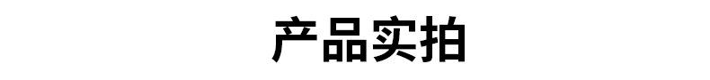 详情页_08.jpg