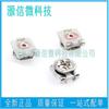 Resistencia SMD ajustable 3x3 EVM3GSX50B Potenciómetro trimmer 1K2K5K10K20K50K100k