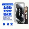 Adecuado para Película Templada Motoedge70Max, Cristal Antirreflectante de Alta Definición Sin Bordes, No Bloquea la Pantalla, Empaquetado en Ampolla, Libre de Polvo, Aplicación Rápida