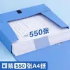 Caja para documentos, caja para archivos, caja para archivos A4, organizador de documentos engrosado de gran capacidad para comprobantes de contabilidad y almacenamiento