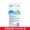 Serie de Hisopos de Algodón Haishi Hainuo Hisopos de Algodón Médicos, Desechables, Estériles, No se Rompen Fácilmente, Palitos de Algodón Absorbentes