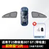 Adecuado para 25 Modelos de Ventanas de Coche Zeekr 007 Gt para Acampar con Conducción Autónoma, Privacidad, Aislamiento Térmico, Protección Solar, Cortina Parasol a Prueba de Mosquitos