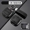 Adecuado para Funda de Llave de Coche Changan cs35plus Carcasa Protectora uni-k Bolsa CS55 Hebilla Colgante CS75FL Metal TV