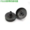 Fs120/200/250 Embrague Volante Cortacésped Desbrozadora Gasolina Disco Pasivo Taza Disco Narita