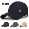 Sombrero de Estilo Chino Nuevo para Hombre, Gorra de Béisbol Dura de Moda que Hace que la Cara Parezca Más Pequeña, Sombrero de Sol para Exteriores para Primavera, Verano, Otoño e Invierno