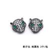 Cuentas de cobre y circonio, redondas, hechas a mano, para hacer pulseras, collares, accesorios de joyería.