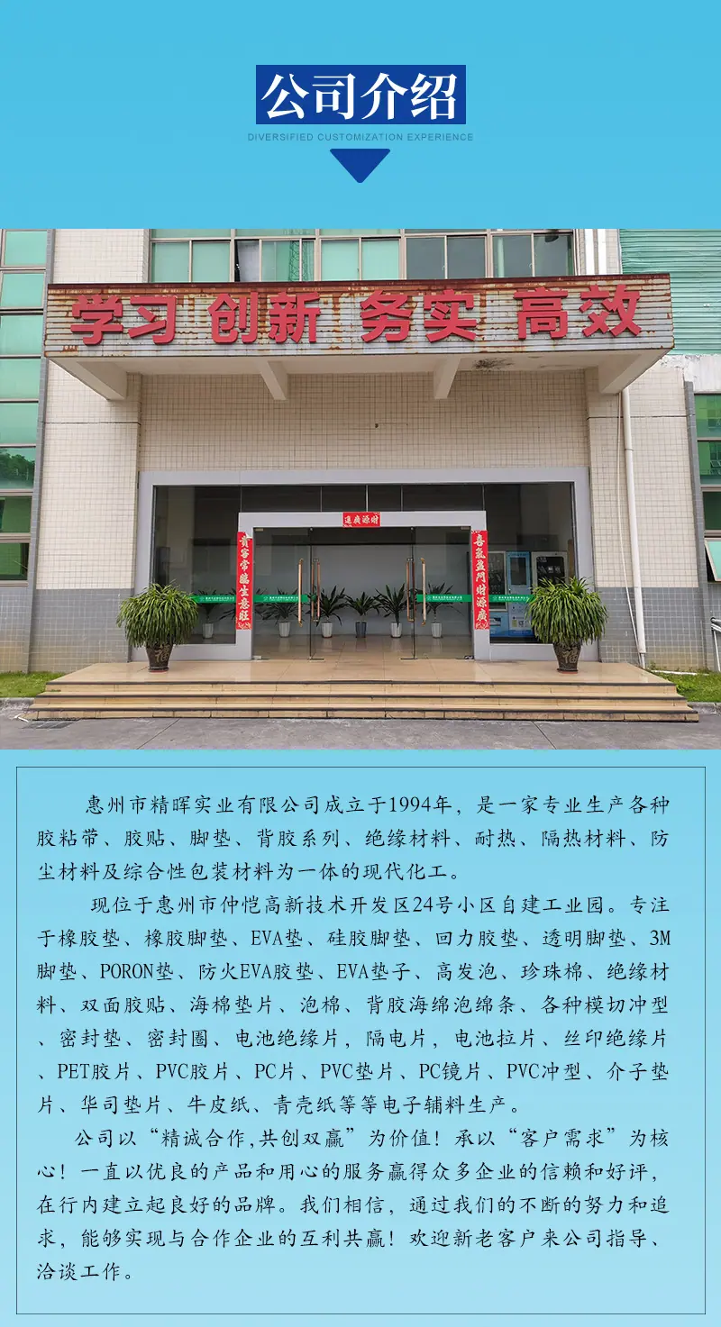 详情页_11