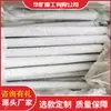 Agente de anclaje absorbente de agua, agente de anclaje impermeable, refuerzo de túneles ferroviarios y taludes mineros, material de anclaje de cemento para minas