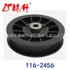 Polia Tensor Linsheng Polia Lisa Compatível com Toro 116-2456 280-814