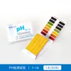Papel de Prueba de pH Papel de Prueba de pH de Precisión de Amplio Rango Prueba de Acidez y Alcalinidad Papel de Prueba de Calidad del Agua Cosméticos Papel de Prueba de Líquido Amniótico Saliva