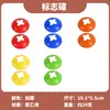 Sinal de disco com logo Zhenxuan equipamento de treinamento de futebol obstáculo sinal de identificação de basquete base de borboleta poste cone placa de barreira de estrada disco