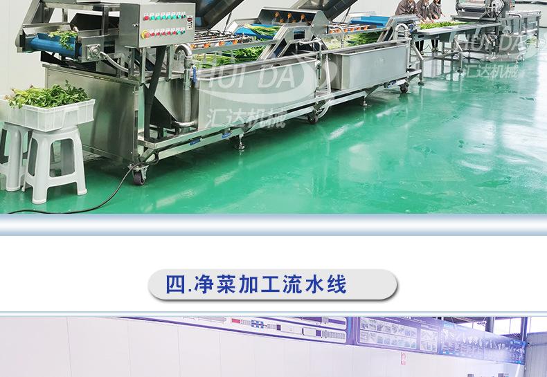 汇达新款详情_21.jpg