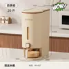 Contenedor de Arroz Uforu 10 kg Grado Alimenticio Sellado a Prueba de Insectos y Humedad Cubo para Arroz Cocina Dispensador de Arroz Tipo Prensa con Diseño de Espacio