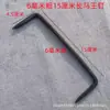Pregos de Ferro/Pregos para Barco/Pregos Cabeça Chata/Pregos Planos/Pregos Conectados/Pregos de Dois Pontos/Pregos de Cabeça Chanfrada/Pregos de Sucção/Pregos de Raspagem/Pregos de Agarrar