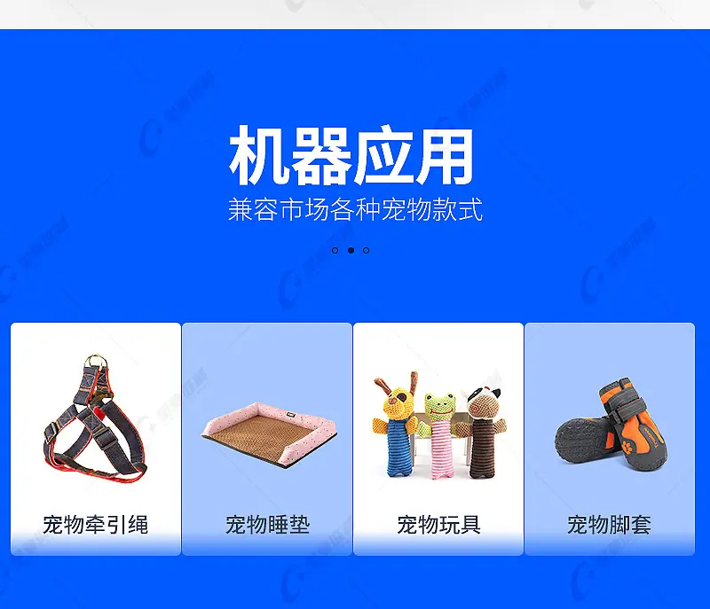 宠物用品_06.jpg