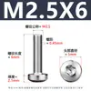 Tornillos Torx de Cabeza Redonda de Acero Inoxidable 304 Tornillos para Máquina Torx Ranura de Cabeza Plana Gb2672 Tornillos para Máquina Torx Internos M2-M12