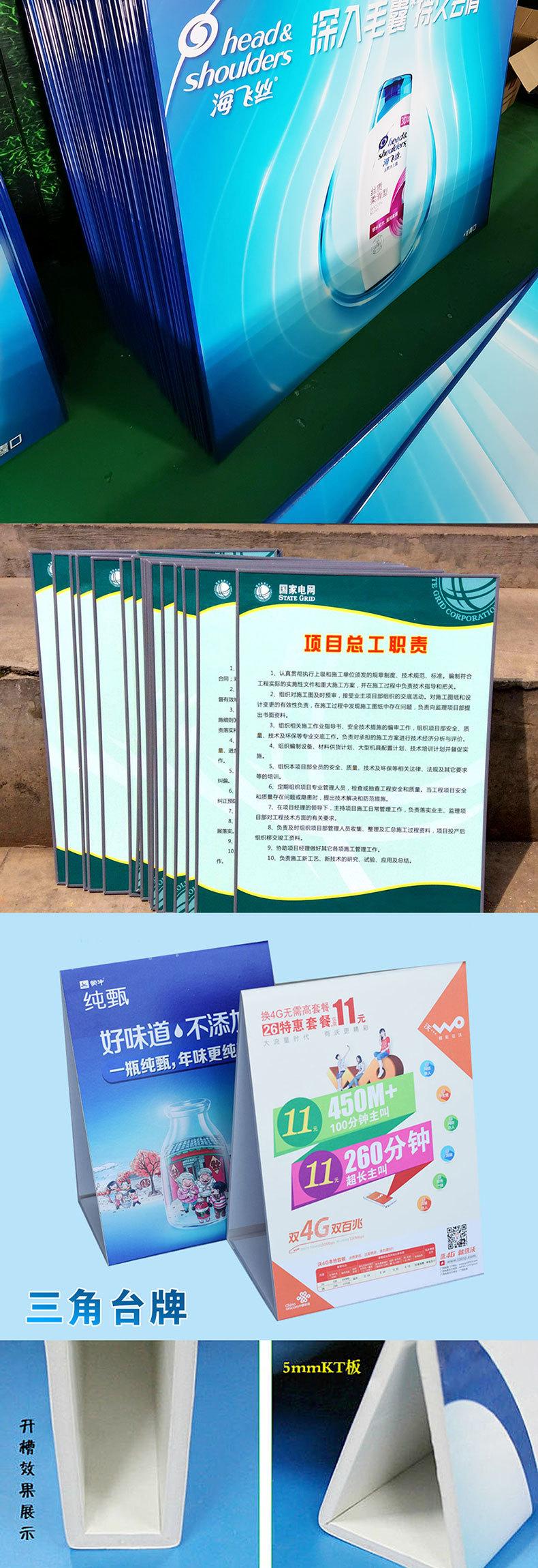 广告牌