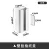Estante de Almacenamiento Magnético para Refrigerador de Cocina Personalizado Montaje Lateral Montaje en Pared Caja de Almacenamiento para Bolsas de Basura Caja de Pañuelos Magnética para el Hogar Venta al por Mayor