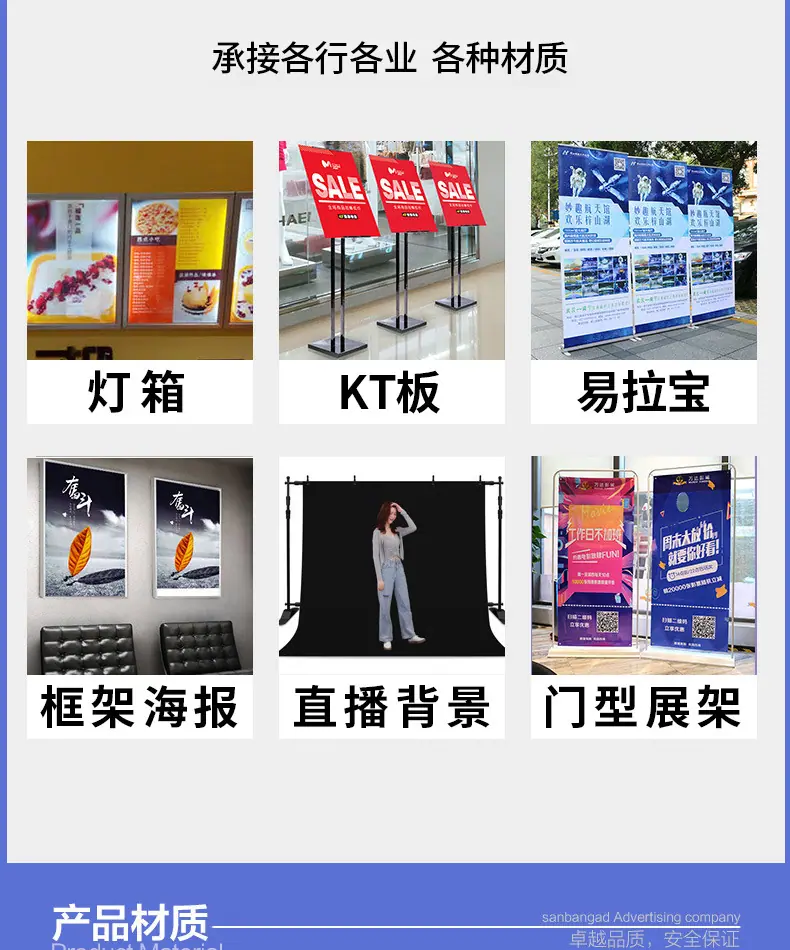 喷绘写真_06.jpg