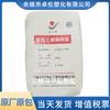 PVC P-450 Ningxia yinglitt electrodomésticos de agua para exteriores papel tapiz cuero resina pasta de PVC