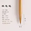 Kit de Pinceles Langhao y Yanghao para Principiantes tamaño Grande y Mediano tamaño pequeño Pincel Baiyun Caligrafía Pintura Tradicional China Pluma Goubi