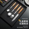 410 Talheres de Aço Inoxidável Restaurante Doméstico Faia Japonesa Lidar com Faca e Garfo Colher Pauzinhos Caixa de Presente Conjunto Bife Faca e Garfo