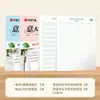 Cuaderno de Caligrafía Itálica Italiano Nivel 4 y Nivel 6 para Estudiantes Universitarios Cuaderno de Práctica para Estudiantes de Secundaria Copia en Inglés Huaxia Wanjuan