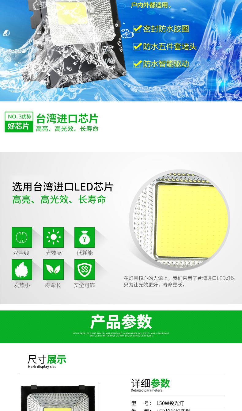 投光灯_04.jpg