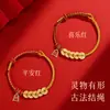 Pulsera tejida a mano con Hilo Rojo del Año del Caballo Dinero de los Cinco Emperadores Modelo Nuevo 2026, Pulsera Pequeña de Hilo Rojo del Año del Zodiaco para Hombres y Mujeres, Producto Cultural y Creativo para Atracciones Turísticas