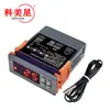 WH7016C DC12 AC220V display digital termostato incubadora criação nova agricultura interruptor de controle de temperatura