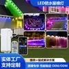 Luz de alero exterior, Luz de alero Bluetooth, Luz de alero impermeable, Luz de alero LED, Luz de alero RGB, Cambio de color, Control por aplicación