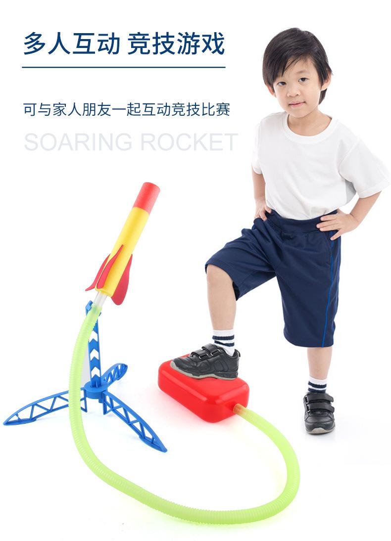 脚踩冲天炮火箭筒