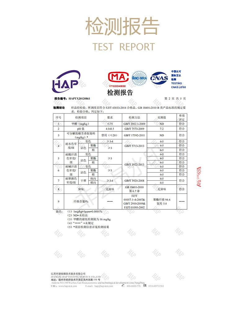 新眼罩详情页(1)_16