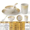 Juego de Mesa Cuatro Piezas Melamina Vajilla Restaurante Hotel Restaurante Hot Pot Comercial Plástico Imitación Porcelana Platos y Vasos Juego Tazón Anticaída