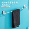 Estante para toallas de baño personalizado al por mayor sin perforaciones de acero inoxidable para pared de baño con un solo poste para toallas