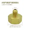 Cilindro de Acero para Refrigerante R23 Conector de Cilindro de Acero 56 a 2 Refrigerante Oxígeno Nitrógeno Cilindro de Acero Macho Imperial a Adaptador