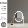 Venda Direta da Fábrica Espelho de Maquiagem Oval com Iluminação Giratória de Três Tons, Espelho de Beleza Inteligente de Alta Definição com Luzes