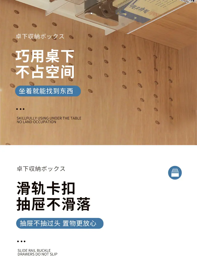 抽拉收纳盒详情_11