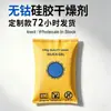 Secante que Cambia de Color Transfronterizo con Visualización de Humedad, Deshumidificador de Silicona para Coche, Sin Cobalto, Certificado Rohs, Amazon Temu