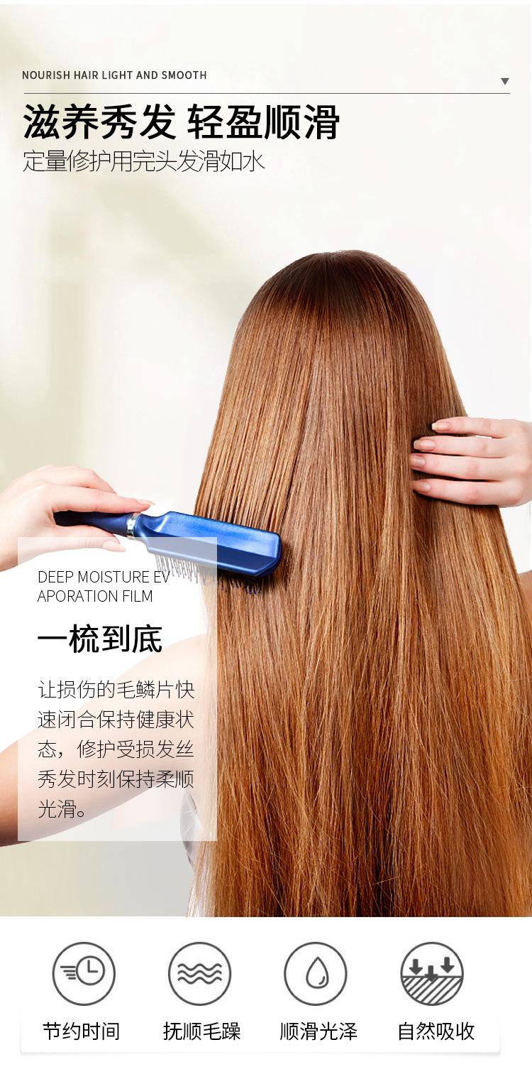 宝薇泉香水护发精油