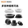 Anillo Reductor de Plástico de Nylon M12-M16 Expansión Adaptador de Sellado de Rosca Interna y Externa M20-M25 Accesorios de Conector