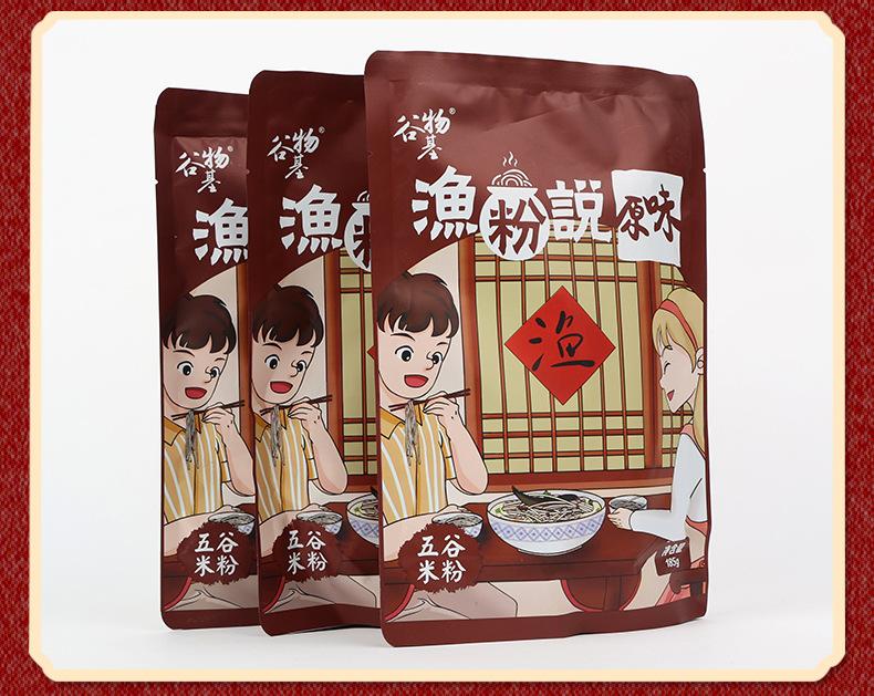 原味渔粉_13