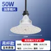 Luz LED Industrial Súper Brillante Yaming Base de Rosca E27 Taller Almacén Fábrica Techo Iluminación Comercial de Ahorro de Energía Luz Colgante Ovni