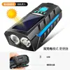 Luz de bicicleta con bocina solar faro luz multifuncional para ciclismo al aire libre iluminación luz nocturna carga dual USB luz nocturna