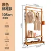 Cabide de Chão de Madeira Maciça para Quarto, Cabideiro Simples Moderno Estilo Chinês Novo para Sala de Estar, Estante de Armazenamento Móvel para Pousadas
