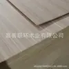 Painéis de Folha de Nogueira Preta, Folha de Madeira, Painéis Revestidos com Folha de Madeira, Painéis Laminados de Folha de Madeira Natural de Nogueira Preta, Painéis Personalizados, Modelos Premium