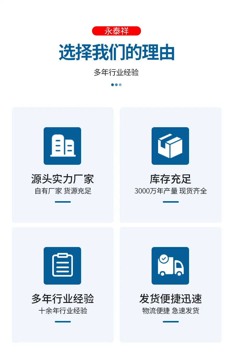 详情页-迷你喉箍-修改psd_03