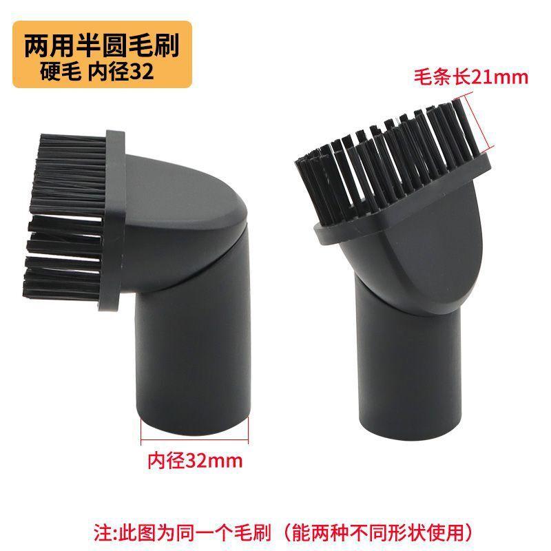 32半圆毛刷